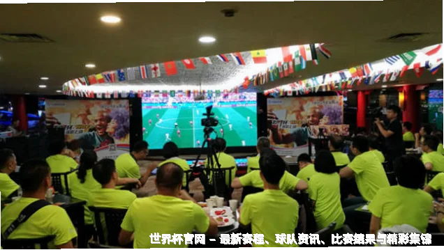 迈向智能体育新纪元