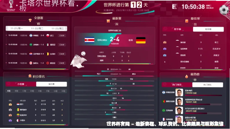 竞彩中心